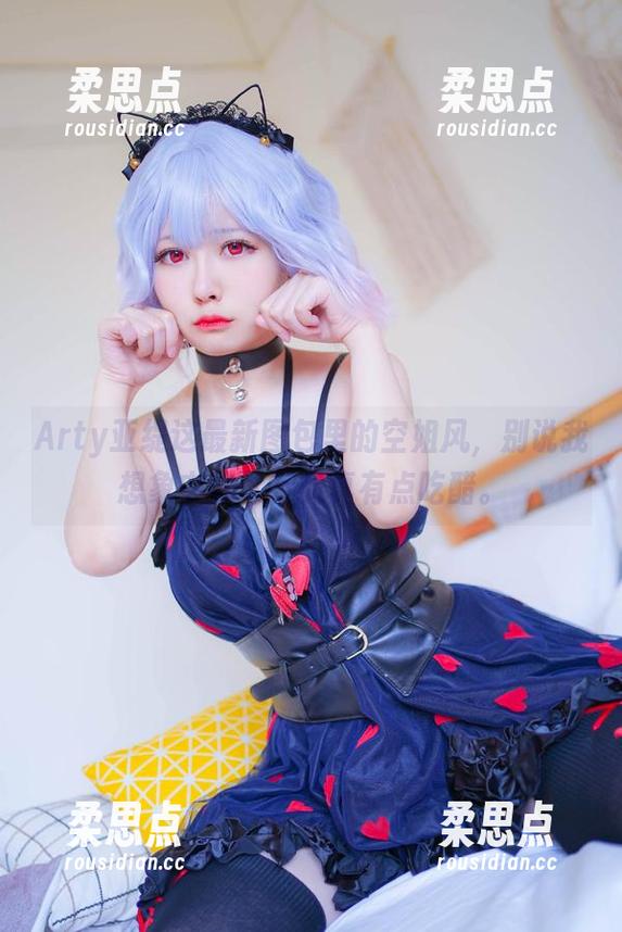 Arty亚缇这最新图包里的空姐风，别说我想象中的飞行员真有点吃醋。-柔思点