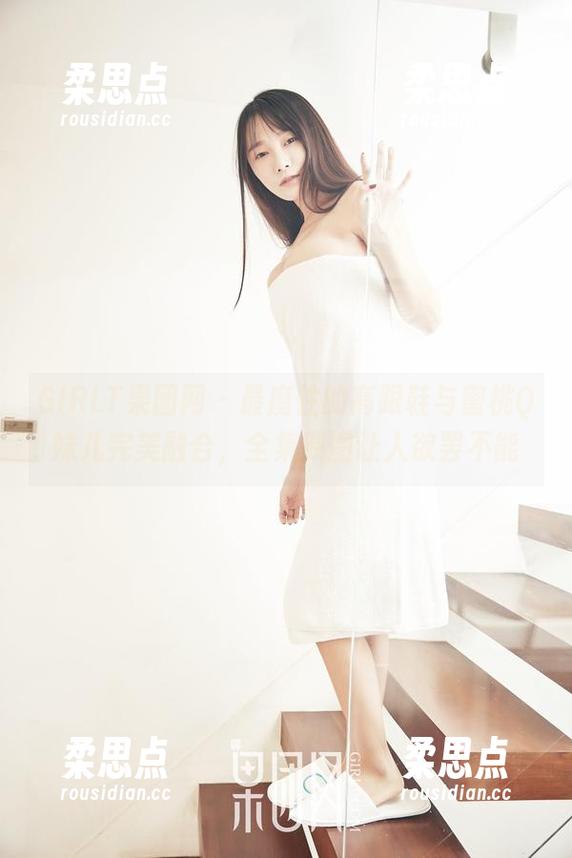 GIRLT果团网 - 最魔性的高跟鞋与蜜桃Q妹儿完美融合，全集原图让人欲罢不能-柔思点