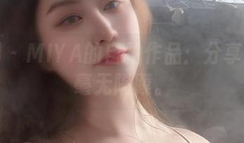 微密圈 - MIYA的自拍作品：分享与自恋毫无隔膜。