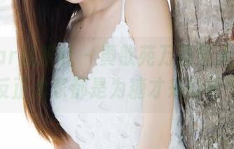 MiStar魅妍社 - 黄歆苑万圣节大合集，反正大家都是为糖才来的吧？