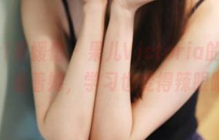 MyGirl美媛馆 - 果儿Victoria的学姐照片：看着她，学习也变得辣眼睛。