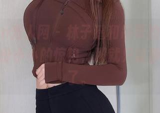 Xiuren秀人网 - 林子遥和吊带的邂逅，分享一份小小的惊艳，那就只能静静品味了。