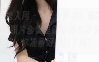 Xiuren秀人网 - 噓，小声点！萌琪琪Irene的可爱照片合集里藏着那么多无辜的眼神，你准备好接招了吗？