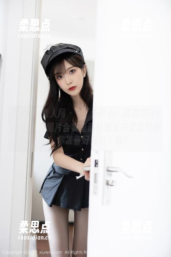 Xiuren秀人网 - 噓，小声点！萌琪琪Irene的可爱照片合集里藏着那么多无辜的眼神，你准备好接招了吗？-柔思点