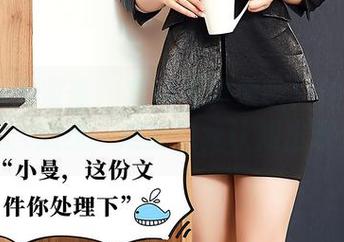 YouMi尤蜜荟 - 定制写真来啦！柚柚酱扮演天使、魔鬼，难道自我认知出现分裂？