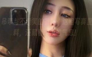 微密圈 - 吊带与不爱笑的赛琳，这组写真里不仅有布料，还藏着动人的气息！
