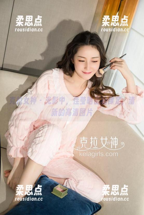 克拉女神 - 光影中,佳莹晒出的裸足,清新的高清图片-柔思点 克拉女神 - 光影中,佳莹晒出的裸足,清新的高清图片-柔思点