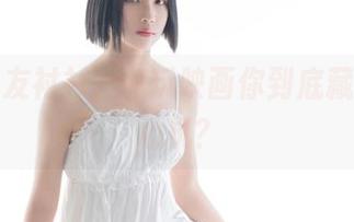这件男友衬衫，兔玩映画你到底藏了多少心机？