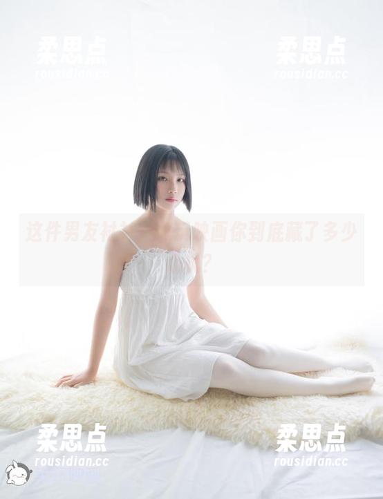 这件男友衬衫,兔玩映画你到底藏了多少心机?-柔思点 这件男友衬衫,兔玩映画你到底藏了多少心机?-柔思点