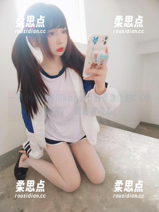 一不小心被古川kagura的紧急企划C-001戳中了,原图求收藏!-柔思点 一不小心被古川kagura的紧急企划C-001戳中了,原图求收藏!-柔思点