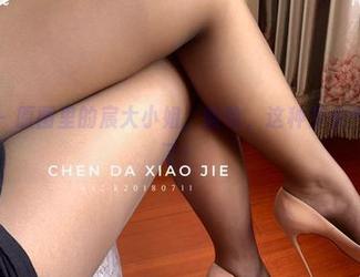 微密圈 - 原图里的宸大小姐，哈哈，这种少女气我受不了！