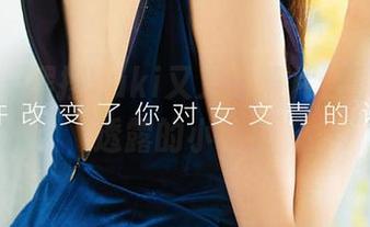 尤果网 - 摆摆Yuki又又的照片合集，悄悄透露的小秘密