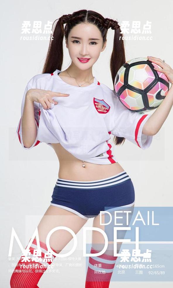 尤果网 - 童倩的写真：体操服+妆容，绝对拯救无聊周末！-柔思点