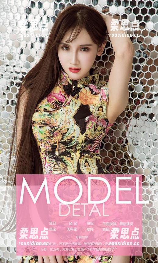 尤果网 - 荒唐想法！葛征Model的灰丝全集，顺便下载也挺不错的吧？-柔思点