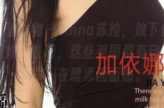 尤果网爱尤物 - Anna苏拉，放下你的无圣光厨娘属性吧，这些美图都有自拍的“光辉”在增添画面感。