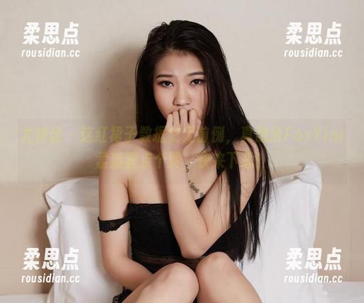 尤物馆 - 这红裙子数据史无前例，真想给FoxYini孟狐狸点个赞，快来下载！-柔思点