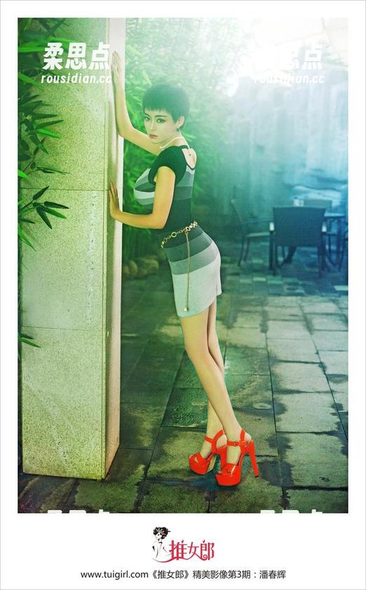 推女郎 - 何何夕的神秘裸足，原图里悄悄藏着什么呢？-柔思点