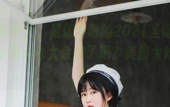 额，我的天，是依酱呀的2021圣诞特辑，圣诞老人也太会穿了吧？美图太炫酷了！