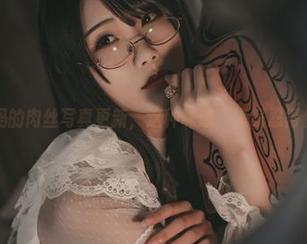 晓美妈的肉丝写真更新，这种味道，大家忍得住吗？