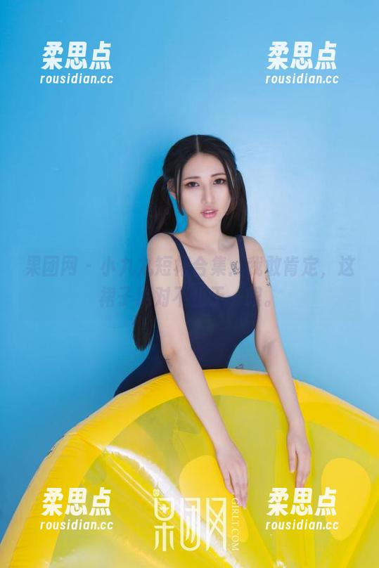 果团网 - 小九九短裙合集:我敢肯定,这裙子绝对不止于一眼。-柔思点 果团网 - 小九九短裙合集:我敢肯定,这裙子绝对不止于一眼。-柔思点
