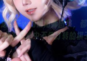 每次看楚楚子w的阴阳师图集，都像是解读一枚在我心中不停打转的棋子。