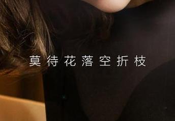 爱尤物 - 教室迷惑行为大赏！陈宝拉的高清写真火花四溅～
