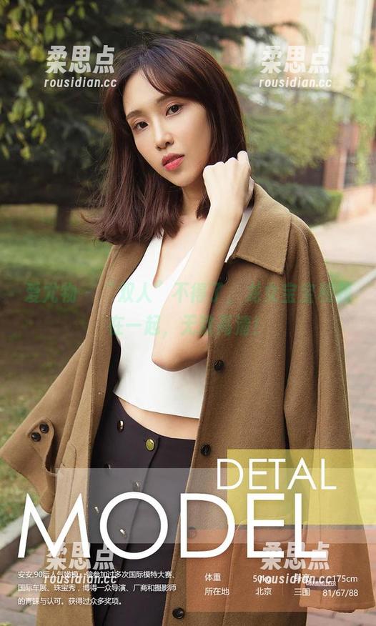 爱尤物 - “双人”不得了，龙女宝宝和我在一起，无敌高清！-柔思点