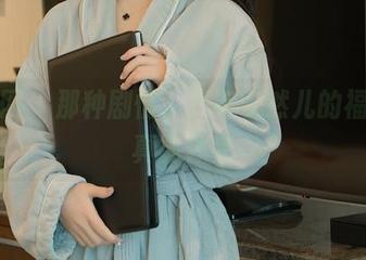 秀人网 - 那种剧情，只有安然儿的福利写真能体会