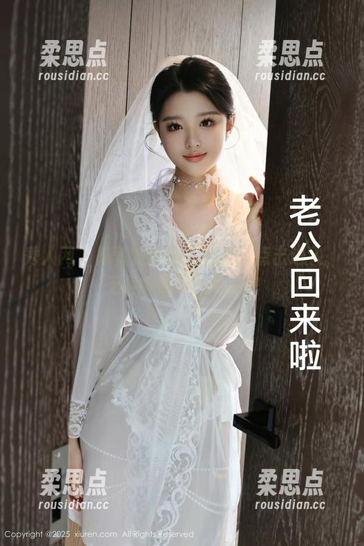 秀人网 - 陆萱萱的图片合集：点击进入，无意中发现的小秘密-柔思点