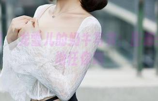 秀人网 - 龙雪儿的奶牛写真：图册外的草地任你跑