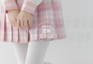 紧急企划 - 一只喵喵梓的全套丝袜作品，当“私定”成了大家共同的梦想。