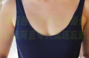 美媛馆 - 媛媛酱又带来泳衣新作，图库最新动态简直令人流连忘返。