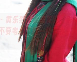 美媛馆 - 黄乐然的旗袍美图，也太好看了吧！要不要考虑下载一张作为手机壁纸呢？