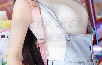 蜜桃社 - 原图与照片，我能不能也成为韩贝贝的女孩啊？