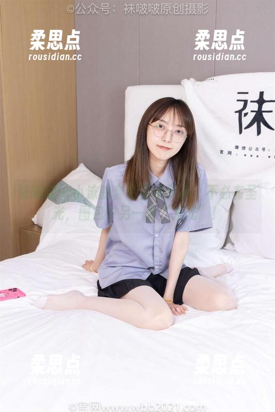袜啵啵 - 小沫的套装显示界限：不必有圣光，图包中另一种“发光”！-柔思点