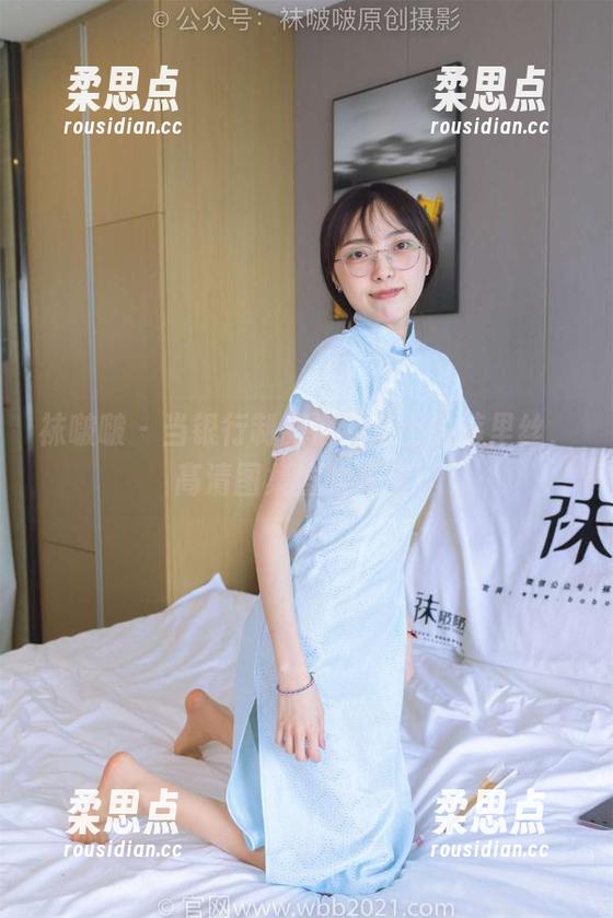 袜啵啵 - 当银行制服遇到芝士的裤里丝,高清图集撞脸开场!-柔思点 袜啵啵 - 当银行制服遇到芝士的裤里丝,高清图集撞脸开场!-柔思点