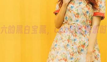 贰加六的黑白宝藏，cos分享快乐时光！
