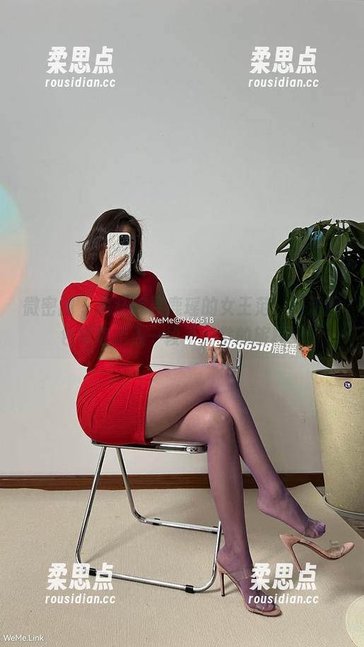 微密圈 - 疯狂追寻鹿瑶的女王范，高清图包带你走入一段不寻常的旅程！-柔思点